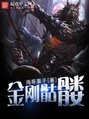 相亲就能变强：我有一个相亲系统小说免费阅读全文最新